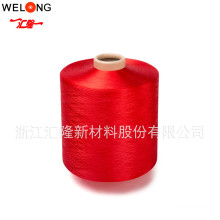 100% polyester yarn DTY 150/144 150/288 polar fleece material